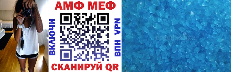 Купить  Долгопрудный  Амфетамин Premium 