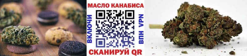 Еда ТГК конопля  Купить закладки  Долгопрудный 