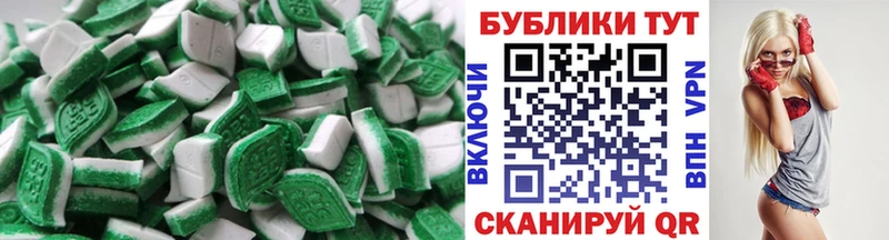 Купить закладки  Долгопрудный  Ecstasy 250 мг 