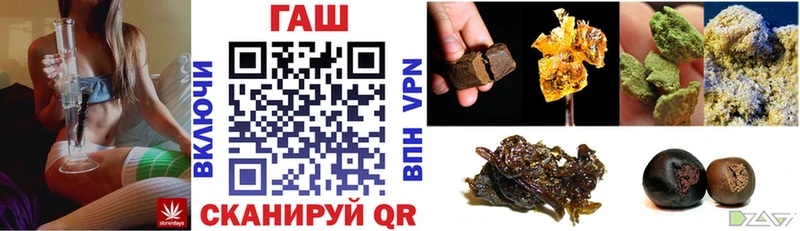 Гашиш ice o lator  Купить закладки  Долгопрудный 