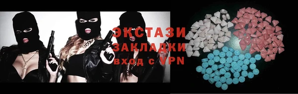 ECSTASY Медногорск