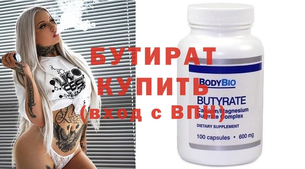 ECSTASY Медногорск