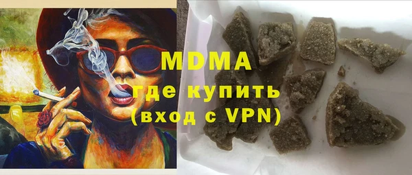 дурь Медвежьегорск