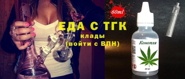 ECSTASY Медногорск