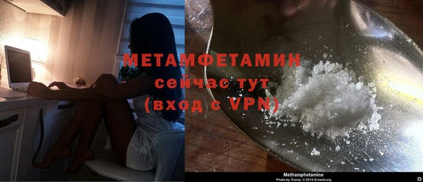 ECSTASY Медногорск