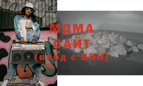 дурь Медвежьегорск