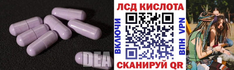 ЛСД экстази кислота  Купить где  Долгопрудный 