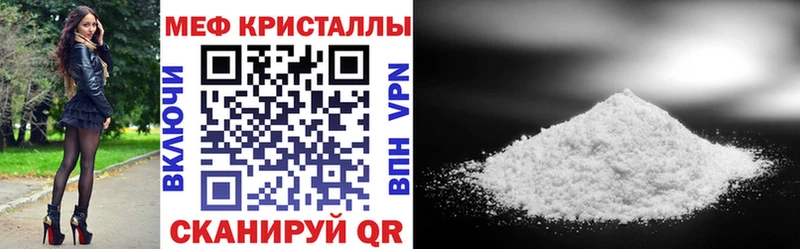 Меф 4 MMC  Купить  Долгопрудный 