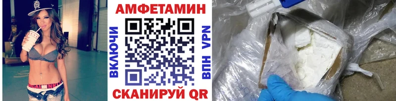 Купить закладки  Долгопрудный  Первитин пудра 