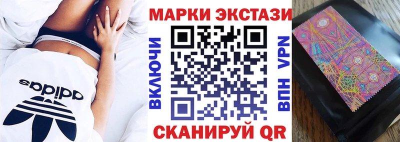 Марки N-bome 1,8мг  Купить закладки  Долгопрудный 